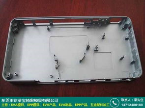 珠海EVA模具公司產(chǎn)品開發(fā)設(shè)計(jì)探析 以京萊寶模具廠技術(shù)開發(fā)為例